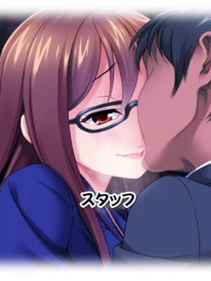 [あまがみ堂 (会田孝信)] 女教師の君が 寝取られ 堕ちるまで_380__379