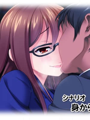 [あまがみ堂 (会田孝信)] 女教師の君が 寝取られ 堕ちるまで_382__381