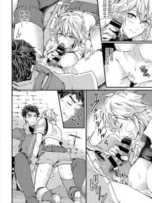 [羅莎莉亞漢化] [おぼろどうふ] 催淫毒ご用心 (ダンジョン攻略はSEXで!! VOL.1)_10
