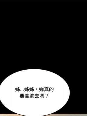暗戀心酸誰人知 14-15話_14_073