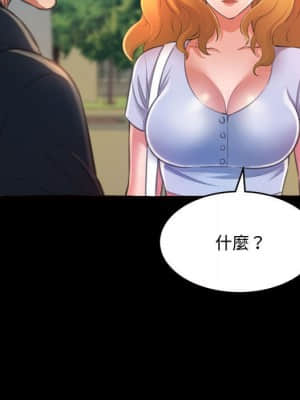 暗戀心酸誰人知 14-15話_15_077