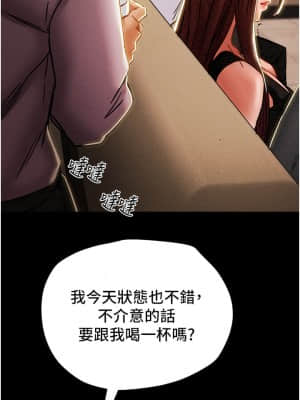 純情女攻略計劃 49-50話_49_47