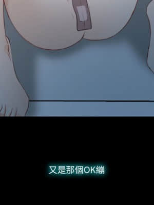 大聲說愛我 17-18話_17_024