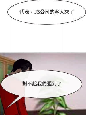 大聲說愛我 17-18話_18_106