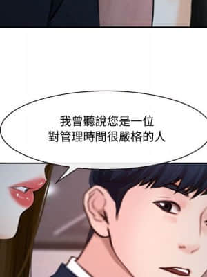 大聲說愛我 17-18話_18_108