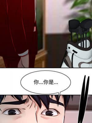 大聲說愛我 17-18話_18_116