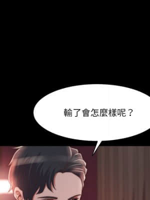 惡女 27-28話_27_006