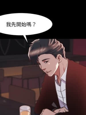 惡女 27-28話_27_046