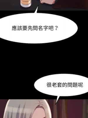惡女 27-28話_27_047