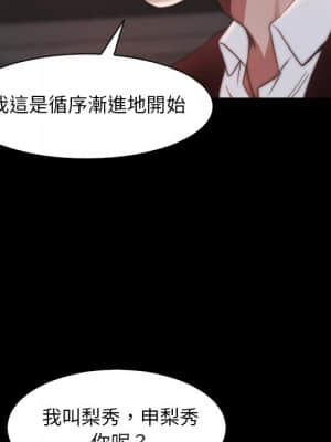 惡女 27-28話_27_050