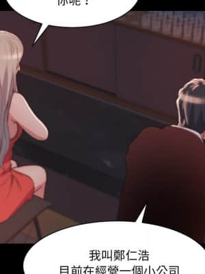 惡女 27-28話_27_051