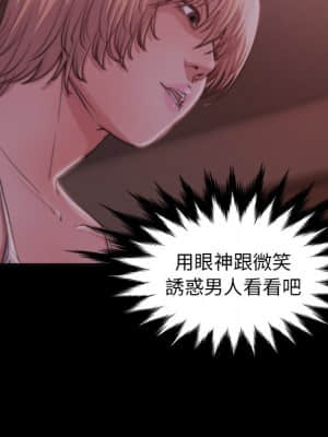 惡女 27-28話_27_072