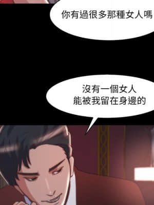 惡女 27-28話_27_084