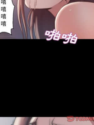 惡女 27-28話_28_013
