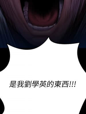 傀儡 186-187話_186_41
