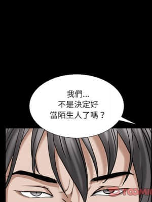 枷鎖2：赤腳 21-22話_21_062