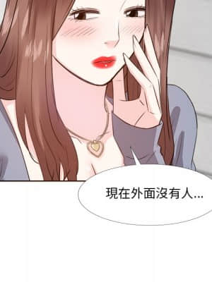 甜心乾爹 24-25話_24_015