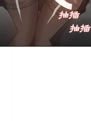 甜心乾爹 24-25話_25_048