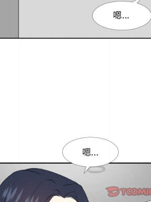 甜心乾爹 24-25話_25_056
