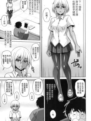 [風的工房][肉そうきゅー。] コミ◯帰りに異世界転生☆ 同人展歸途中異世界轉生_風的工房 199