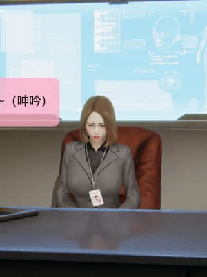 [3D]用催眠術改造母親05_009