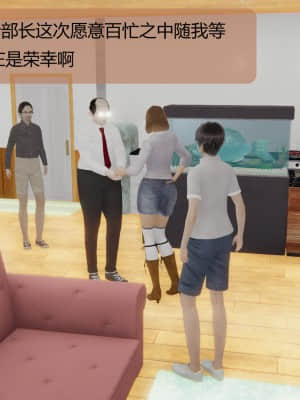 [3D]用催眠術改造母親05_072
