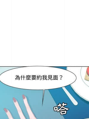 零距離聊天室 31-32話_31_088
