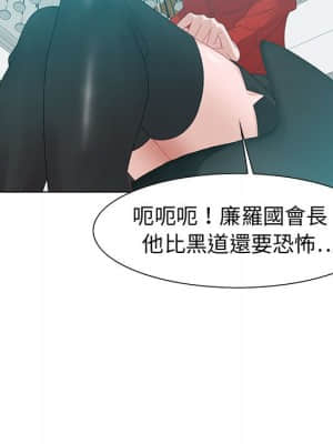 零距離聊天室 31-32話_31_112