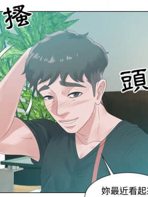 零距離聊天室 31-32話_32_050
