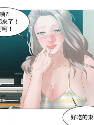零距離聊天室 31-32話_32_060