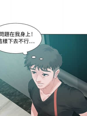 零距離聊天室 31-32話_32_072