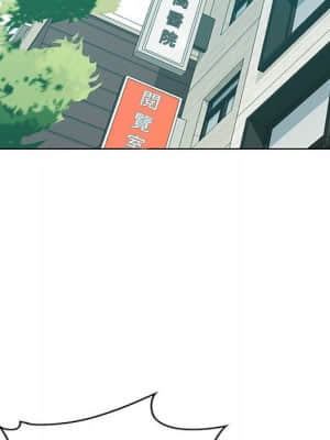 零距離聊天室 31-32話_32_083