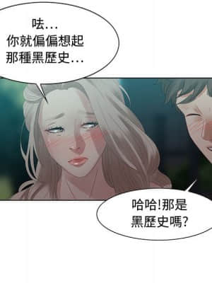 零距離聊天室 31-32話_32_098