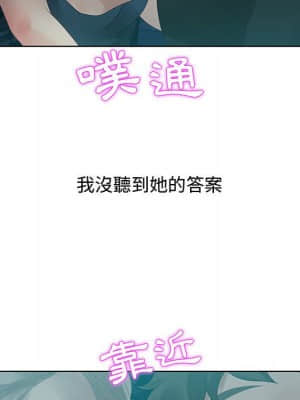 零距離聊天室 31-32話_32_104