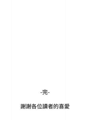 零距離聊天室 31-32話_32_113