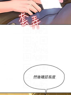 大學棒棒堂 39-40話_39_07
