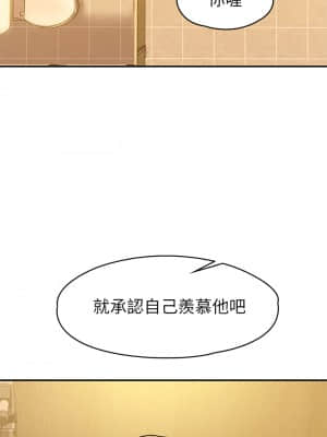 大學棒棒堂 39-40話_39_19