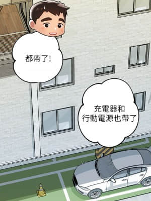 富家女姐姐 11-12話_11_00