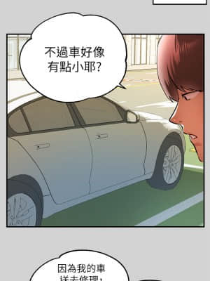 富家女姐姐 11-12話_11_01