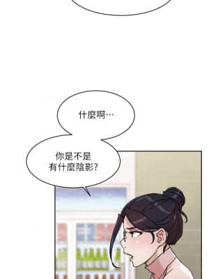好友的私生活 18-19話_18_08