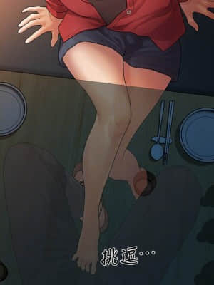 我們的非常關系 51-52話_52_03