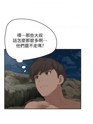 夏日深處 23-24話_23_18