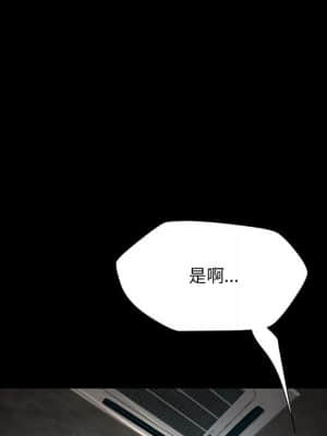 小說家的曖昧 21-22話_21_46