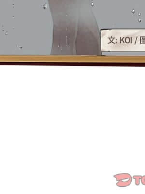 意外的秘密交易 38-39話_38_002