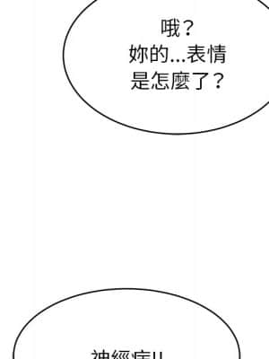致命的妳 109-110話_109_010