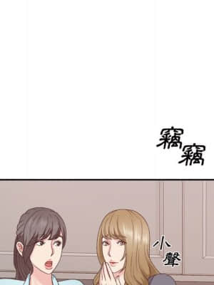 主播小姐 56-57話_56_004