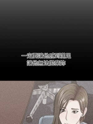 主播小姐 56-57話_56_078