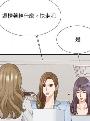 主播小姐 56-57話_57_029
