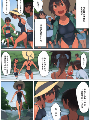 [LVIXXX (LVI)] さようなら夏の日_21_P2_