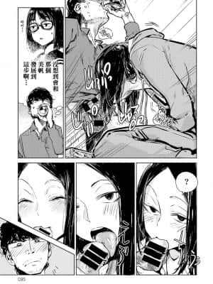 [幾花にいろ]丹_022